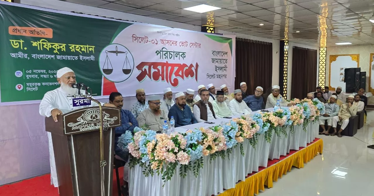 Nation’s fate will be decided through the upcoming election: Jamaat Ameer