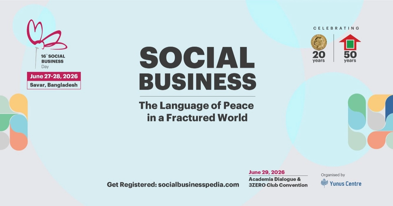 16th Social Business Day scheduled to take place in Savar June 27-28