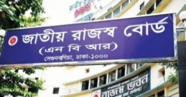 NBR launches TRMS software to ease online tax return filing