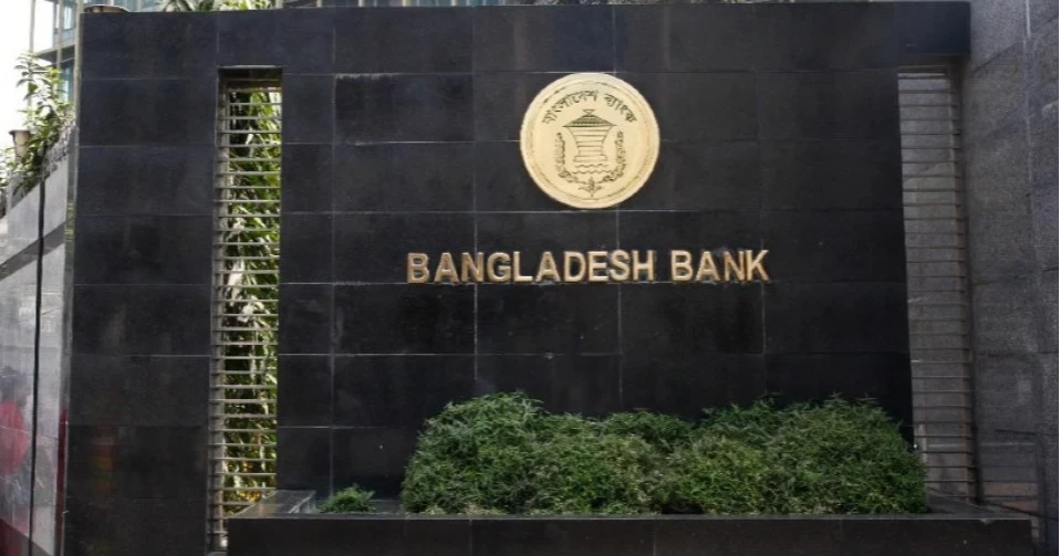 Bangladesh Bank reverses policy, allows depositors of merged banks to earn profits
