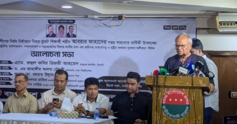 Abrar killing awakened nation to resistance: Rizvi