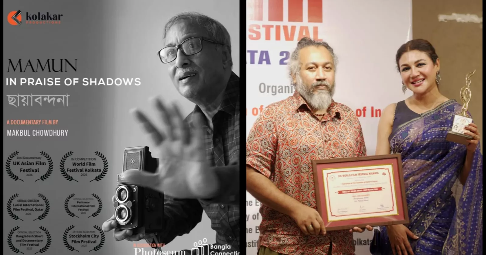 ‘Bangladeshi feature films’Jaya Aar Sharmin’, ‘Mamun’ bring honours from Kolkata