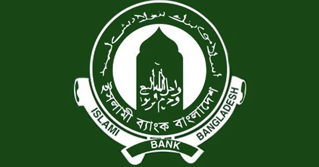 Islami Bank hit by ‘Tk 10,000cr losses after years of irregular hiring’