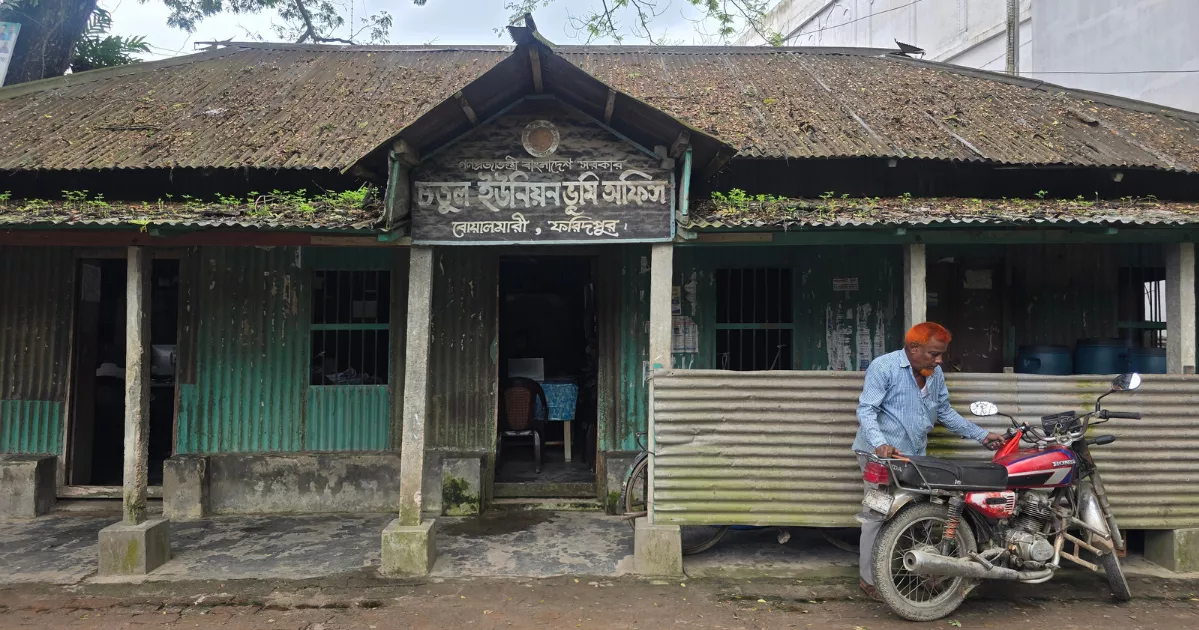 No service, 'without bribes' at Chatul land office in Faridpur 