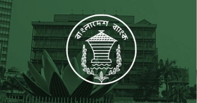 BB to introduce transaction-based reference rates for money market