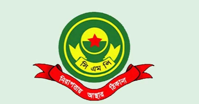 Cop arrested for leaking CMP Commissioner’s walkie-talkie message