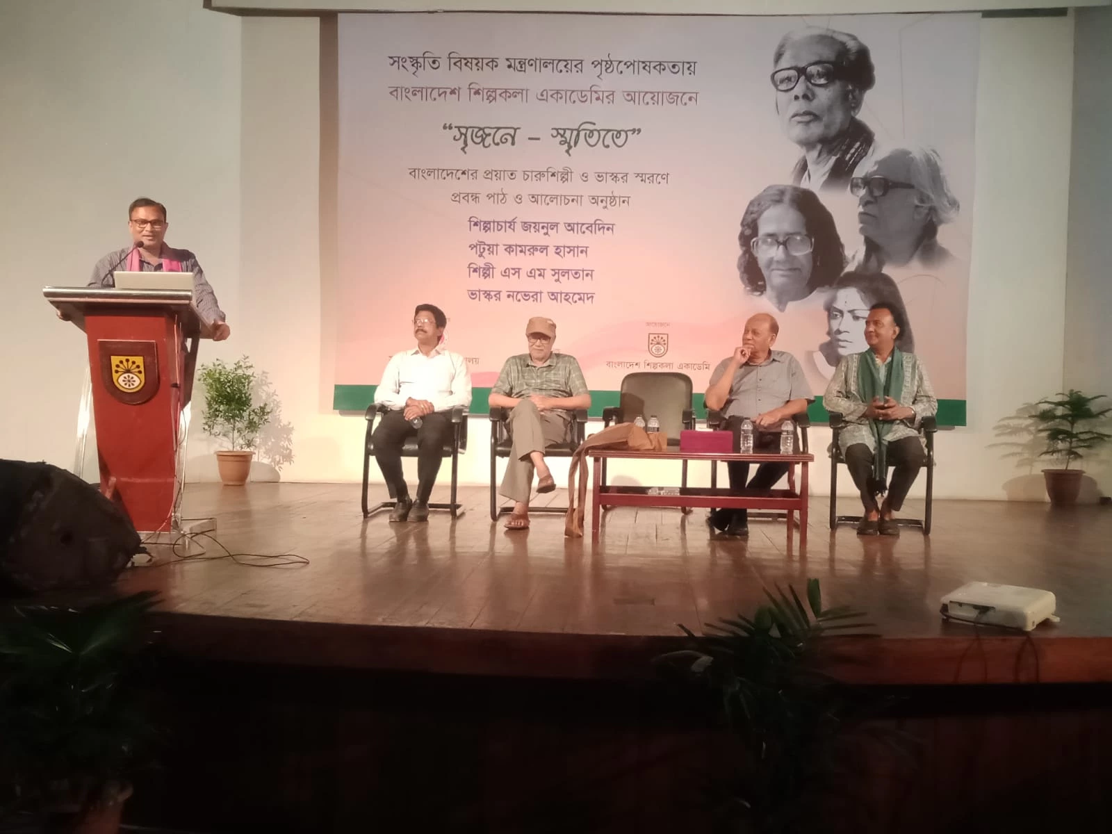 BSA hosts ‘Srijone-Smrityte’ to honour late eminent artists, sculptors