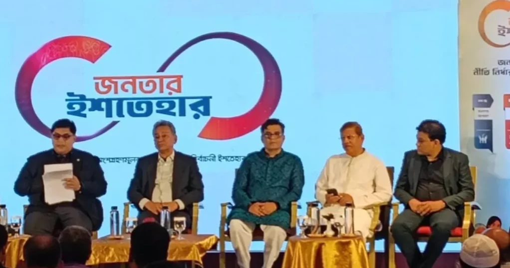 Jamaat not involved in any activities that threaten election process: Azad