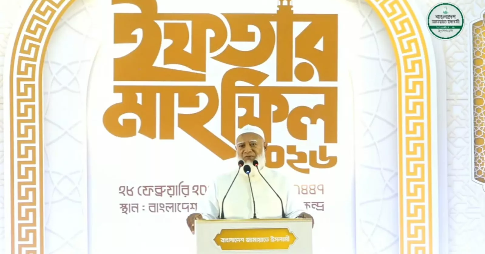 Will extend full support to all reasonable govt steps: Jamaat Ameer