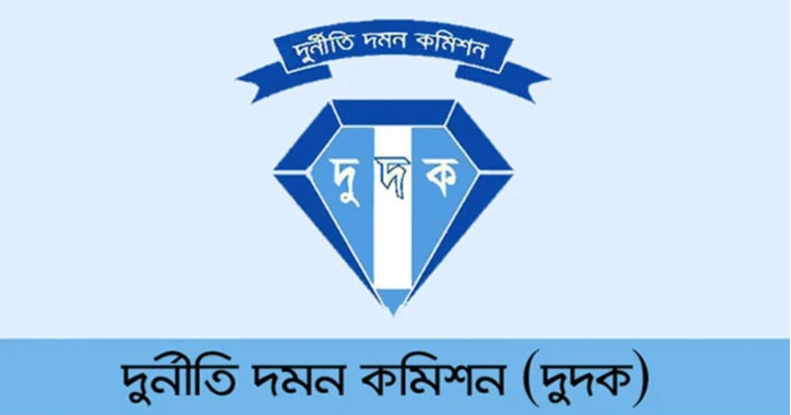 Nazmul Alam made new DG of ACC