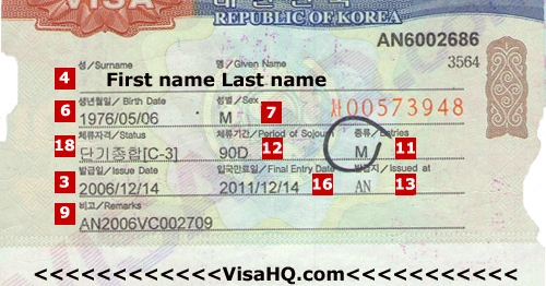 Korea Visa Application Center to open in Dhaka September 2