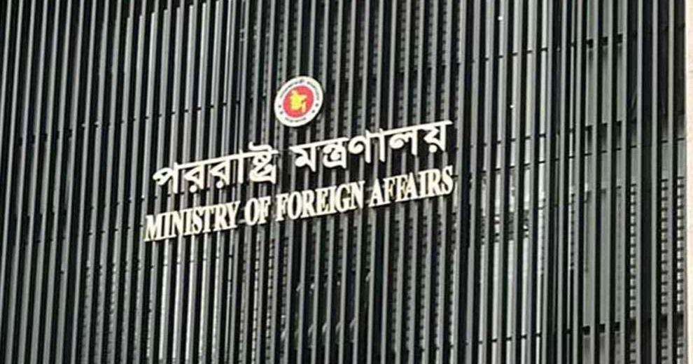 Bangladesh expresses shock as Hasina speaks at New Delhi event