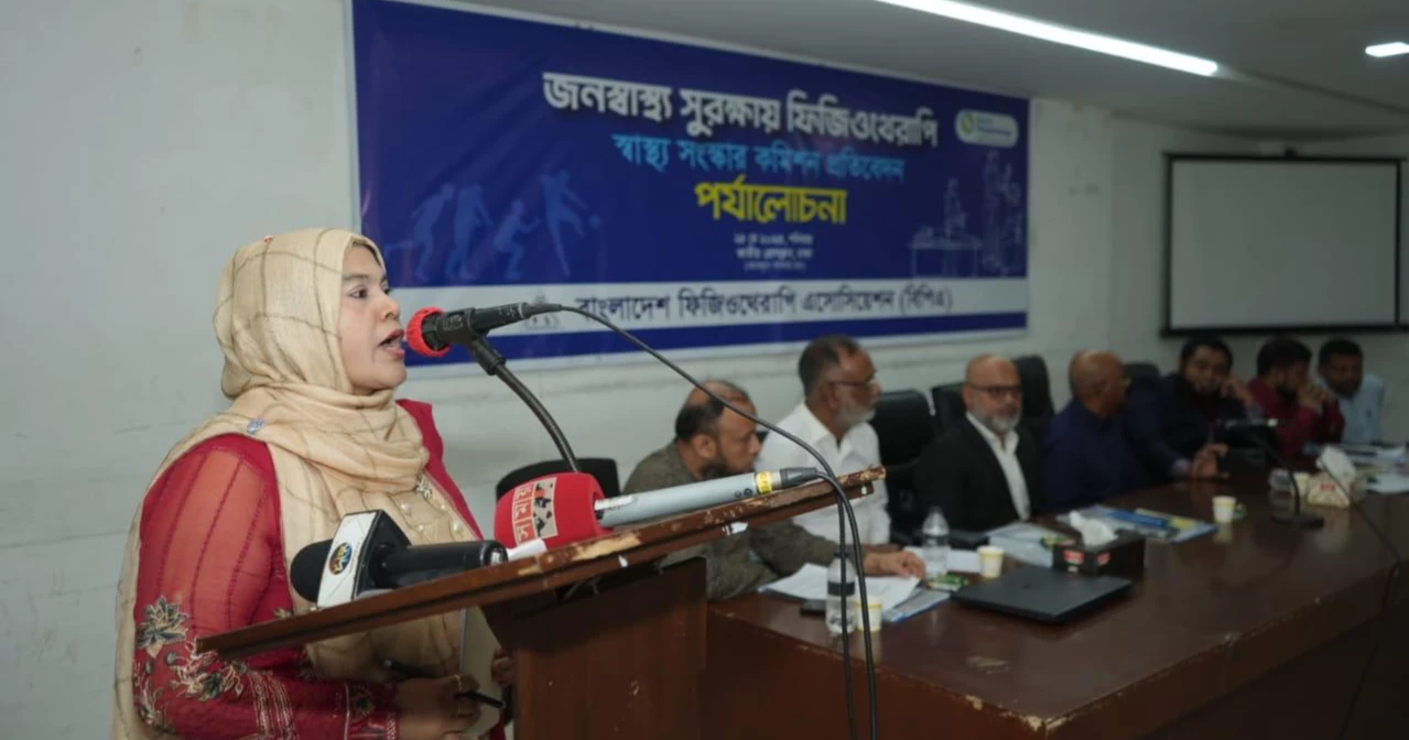 BPA urges inclusion of Rehabilitation Council Act in health reform report, demands 9th grade status for physiotherapists