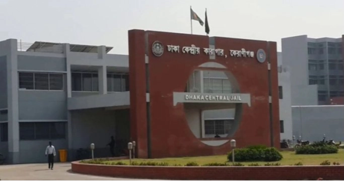 Under-trial prisoner dies at DMCH