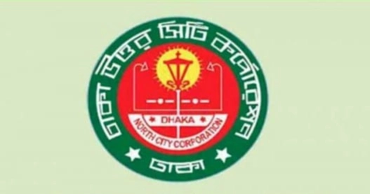 Surayya Akhtar Jahan made DNCC administrator