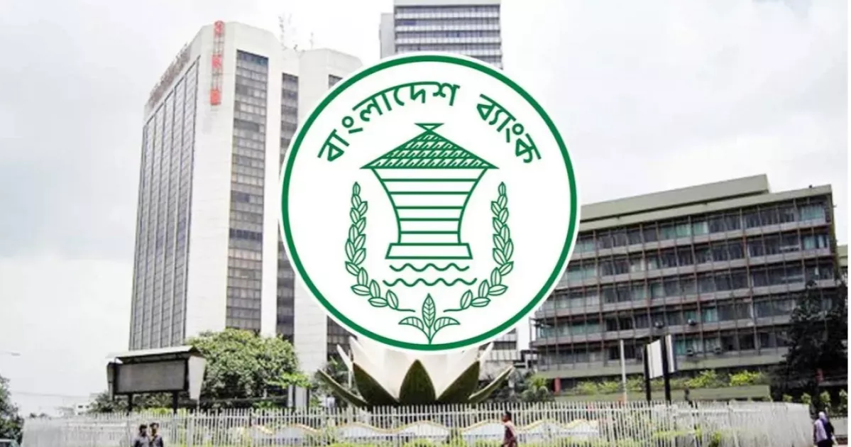 Bangladesh Bank scraps mandatory 10 percent advance of export earnings