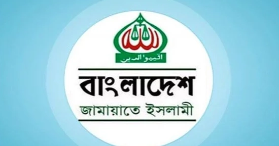 SC releases full text of verdict on Jamaat registration