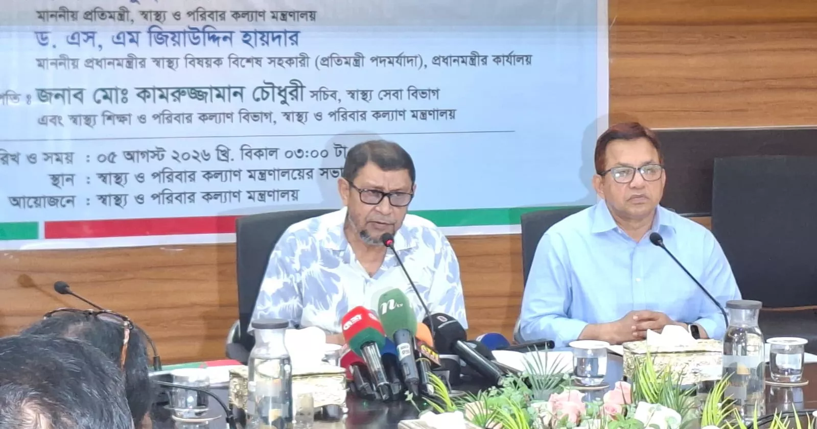 July uprising reflected long-suppressed public anger against autocracy: Health Minister