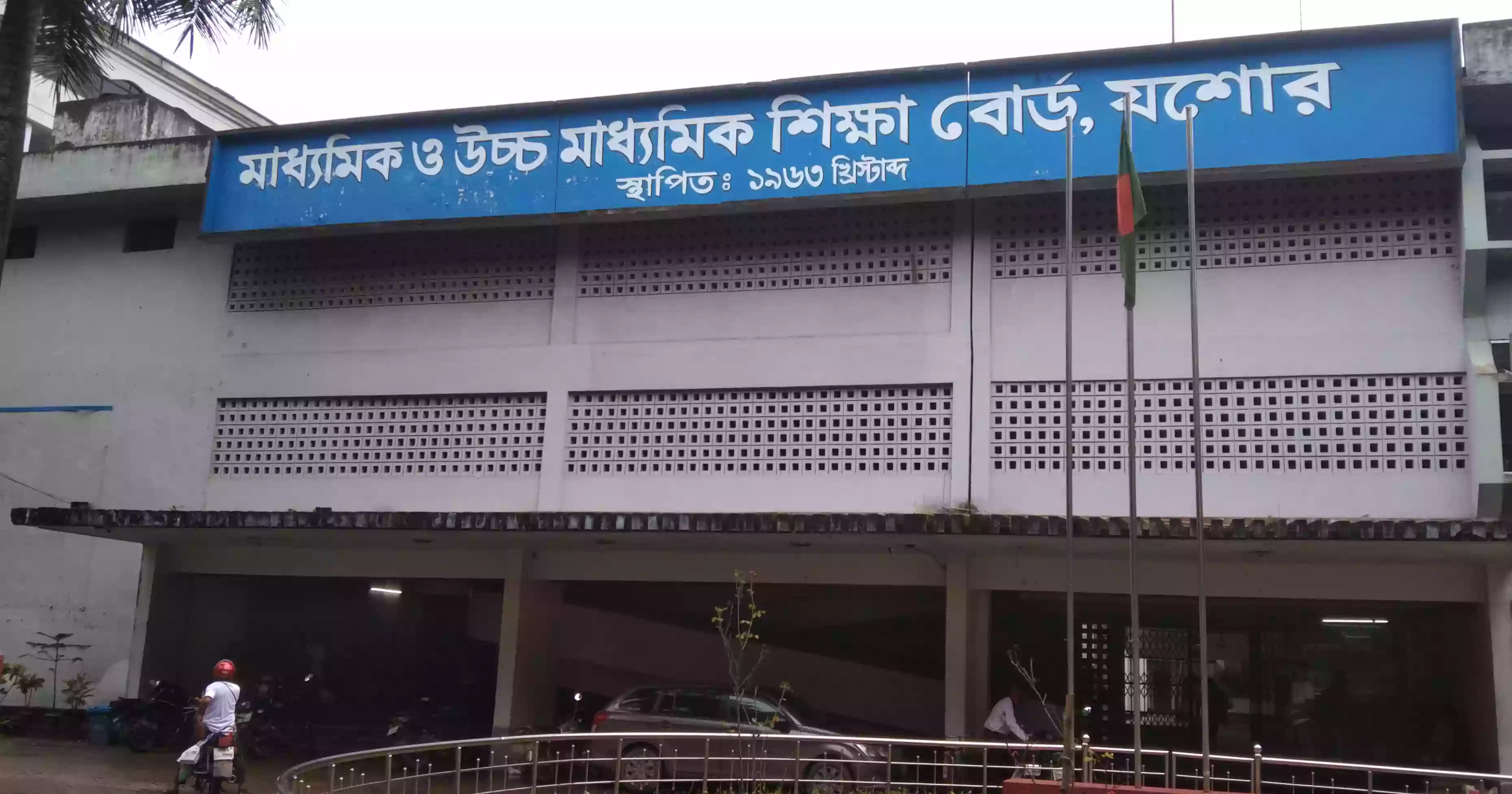 Around 50,000 students apply for SSC re-evaluation in Jashore; results on Aug 10