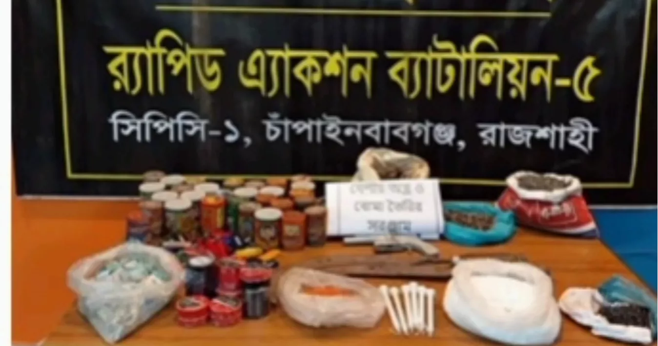 Firearm, gunpowder recovered in Chapainawabganj