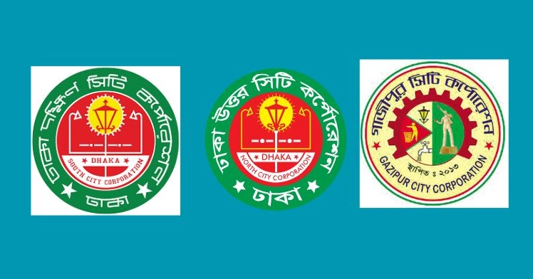 3 city administrators meet PM Tarique; seek funds to avert crisis