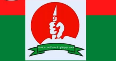 Muktijoddha Dal protests NCP remarks targeting PM Tarique Rahman