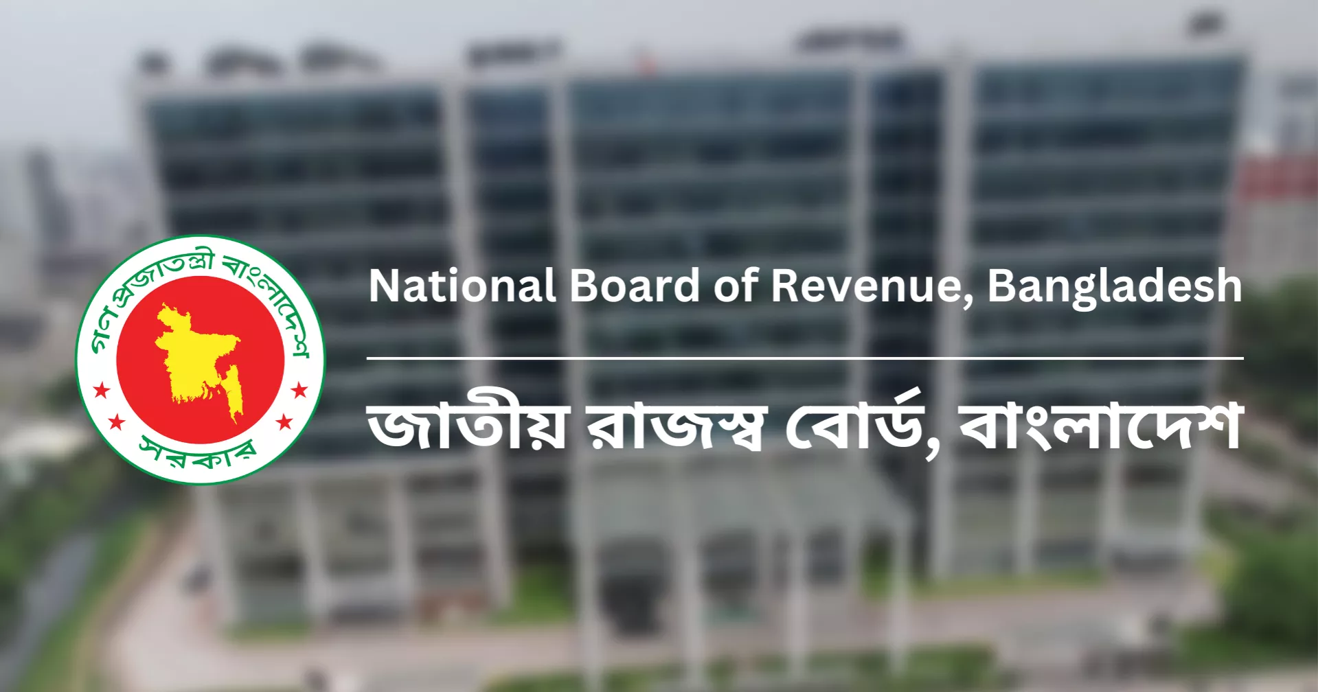 NBR to hold monthly ‘Meet-the-Business’ Session from Sept