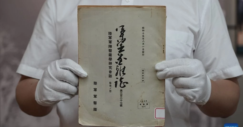 Chinese museum reveals new details of Japanese wartime human experiments