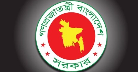 Govt abolishes Public Administration Committee