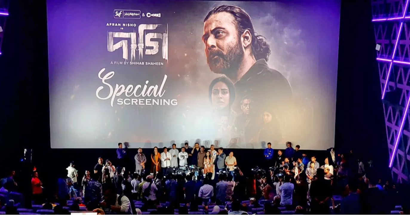 Artists, journalists stand against Gaza atrocities at special screening of 'Daagi'