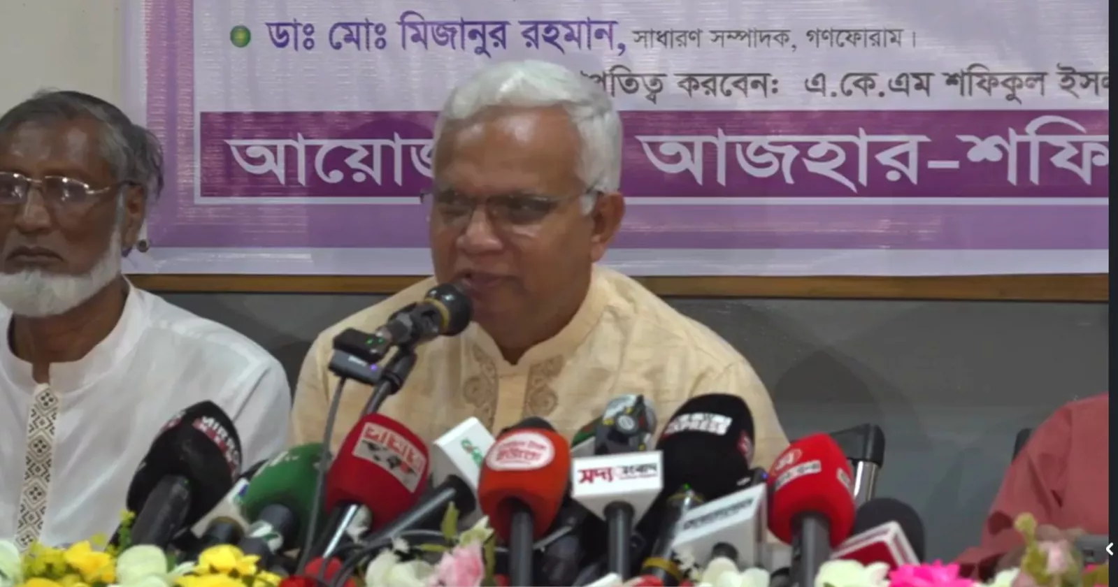 Only people, not Individuals, can forgive AL for mass killings: BNP leader