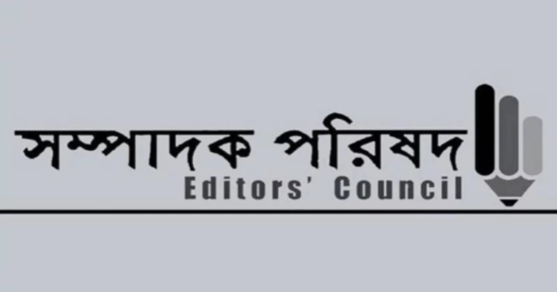 Editors' Council urges govt to drop harassment cases against journalists