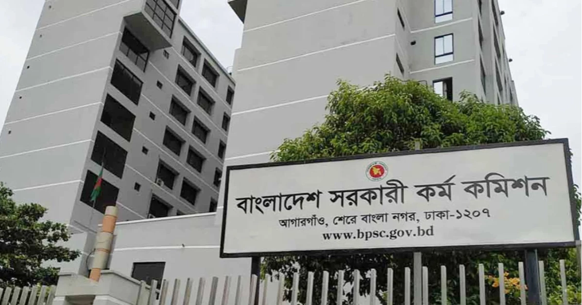 47th BCS: 1,320 candidates recommended for cadre posts, 201 non-cadre