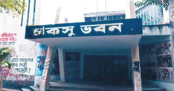 Cucsu elections set to be held on Oct 12 after 35-year hiatus