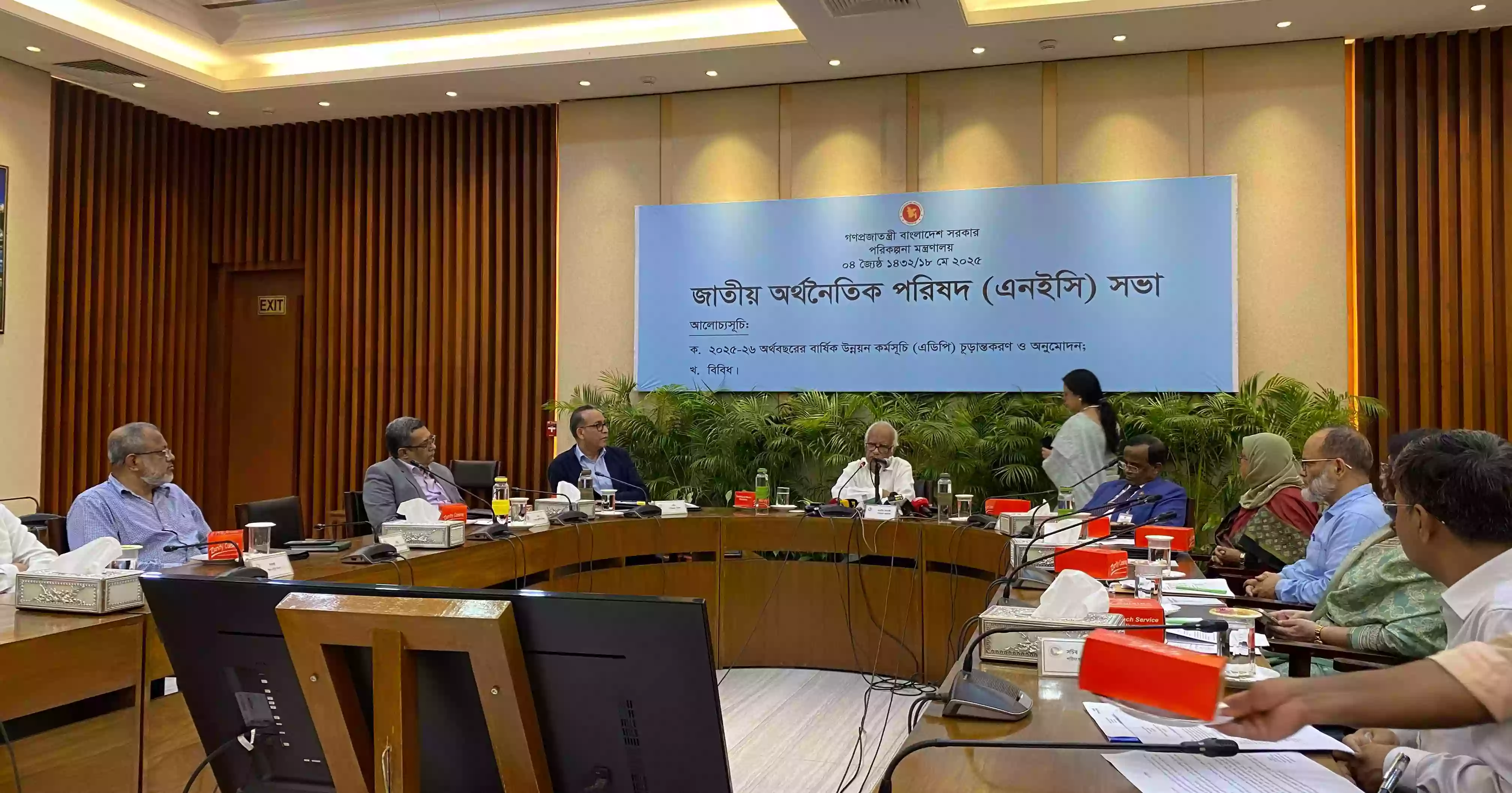 NEC approves Tk 230,000 crore ADP for FY 25-26