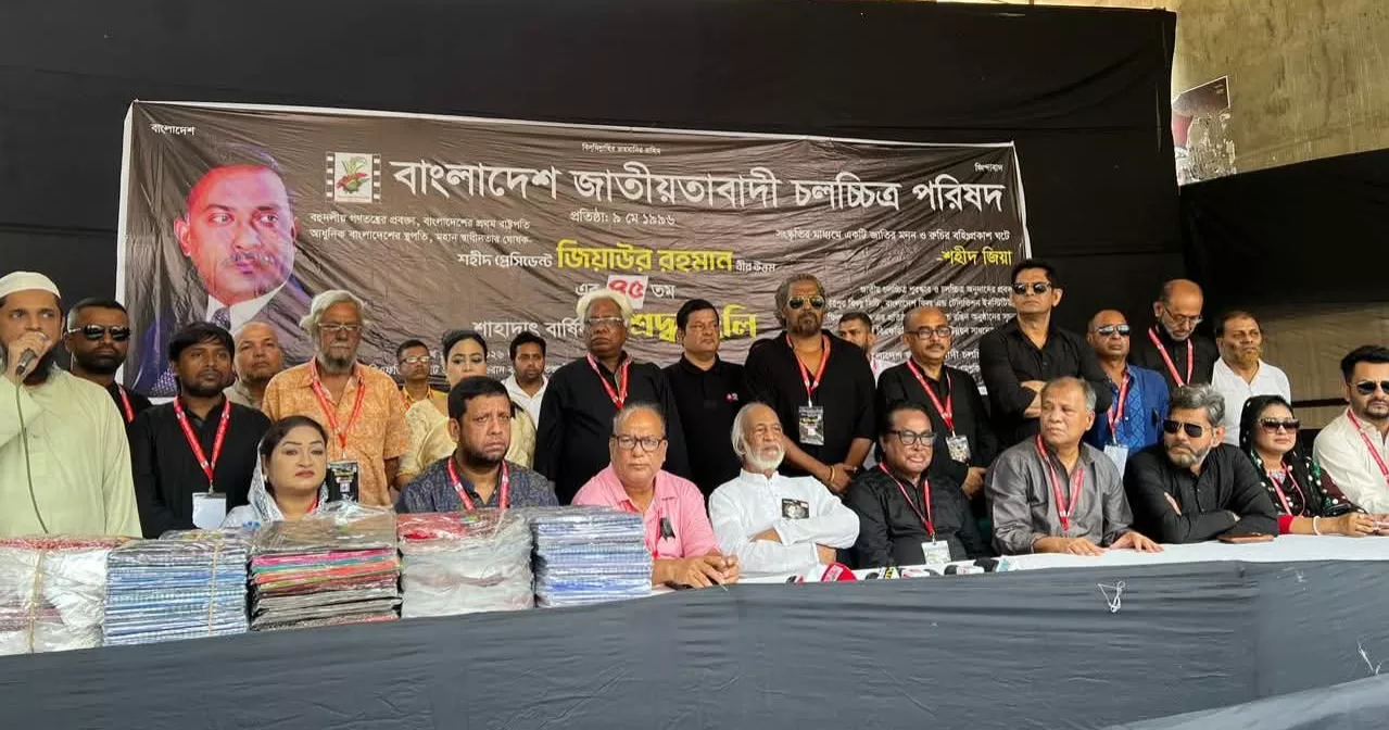 Film industry witnessed highest level of dev under BNP govts: Moyeen Khan