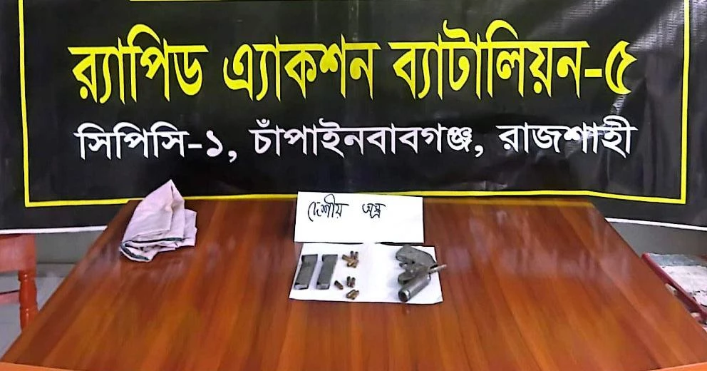 Pistol, 10 bullets found in abandoned bag in Chapainawabganj