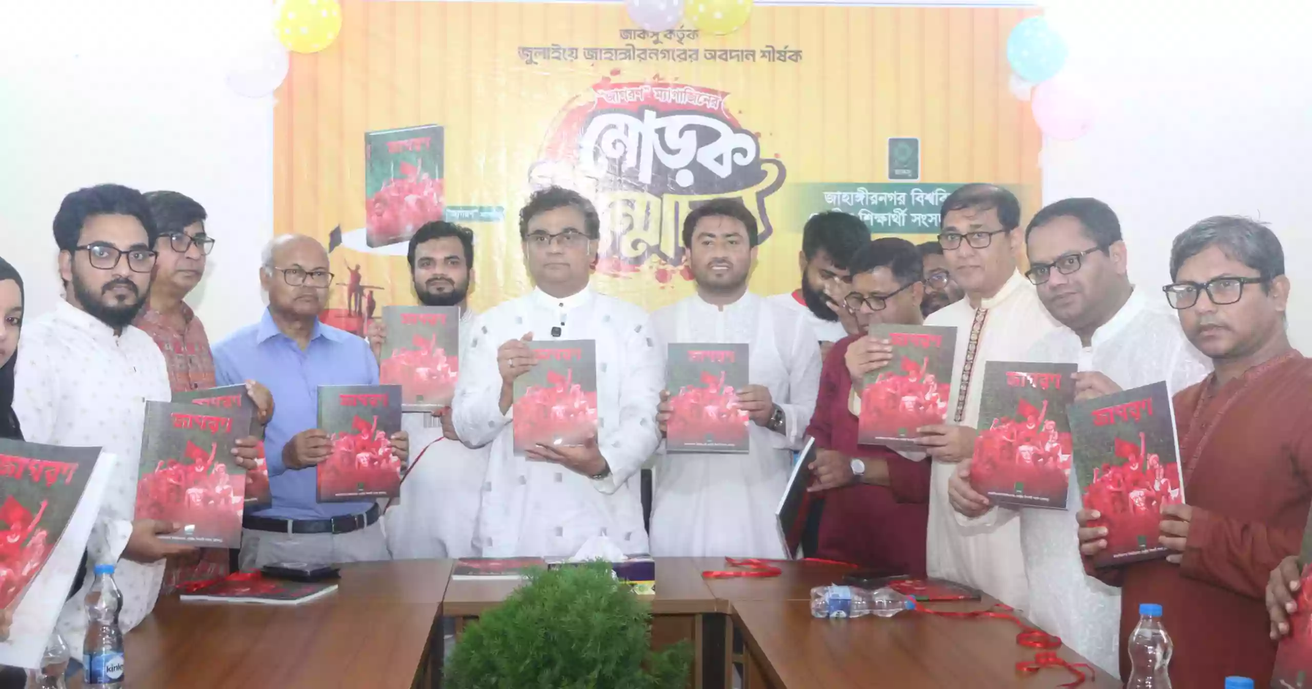 Research, literature key to preserving July Uprising spirit: JU VC