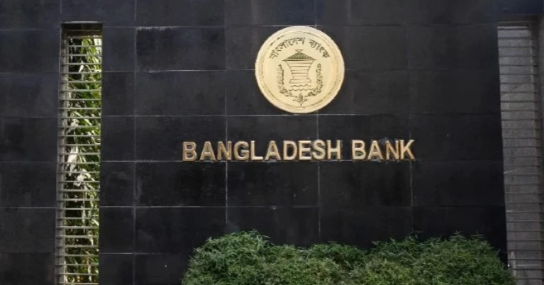 Bangladesh Bank allows loan rescheduling for up to 10 years