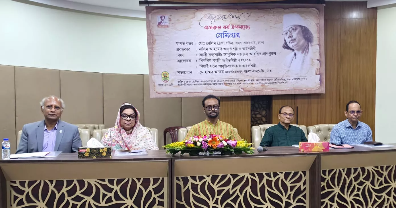 Kazi Sabyasachi is a pioneer of modern Nazrul recitation: Speakers