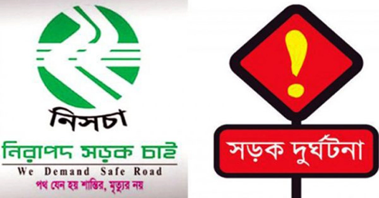 Sylhet div witnesses 28 deaths in road accidents in June
