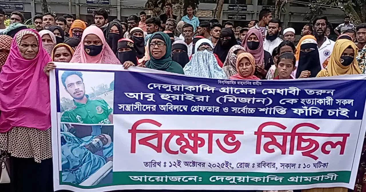 Youth killed after protesting drug abuse in Sirajganj’s Belkuchi