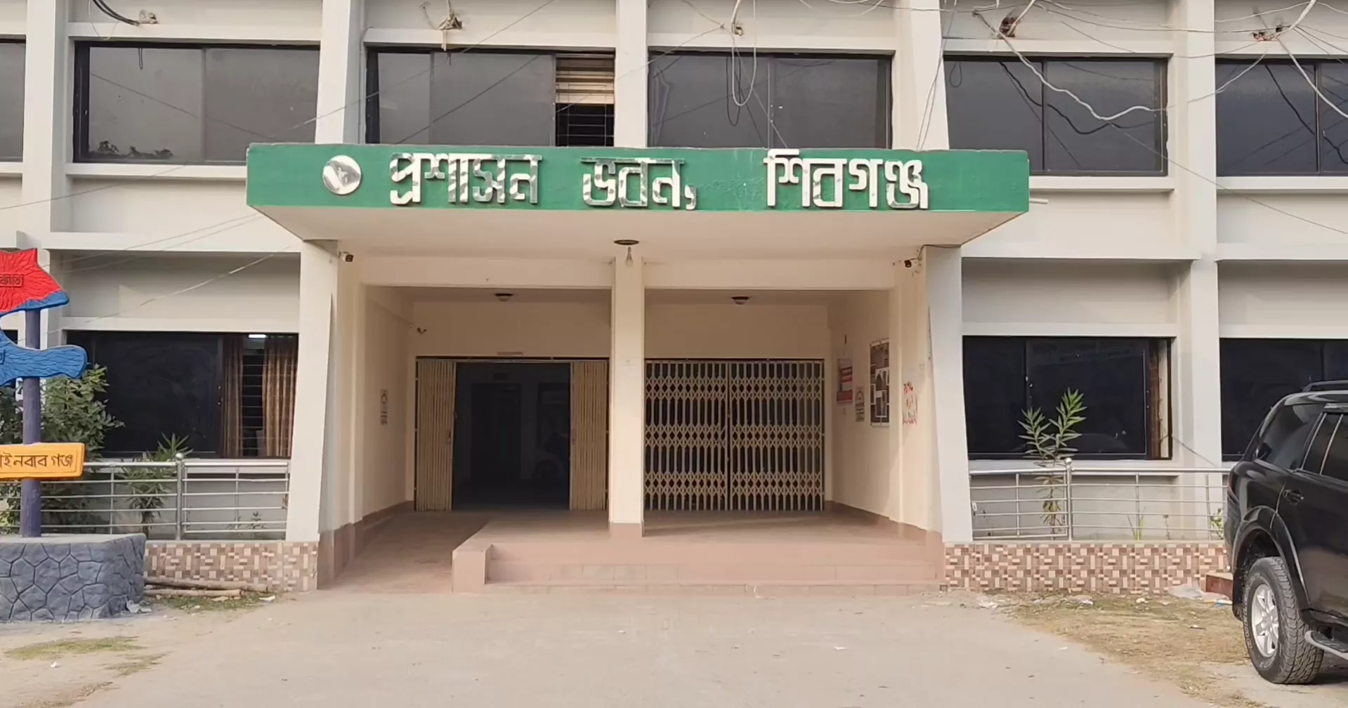 SSC Exam: 3 teachers removed for distributing wrong question paper in C’nawabganj