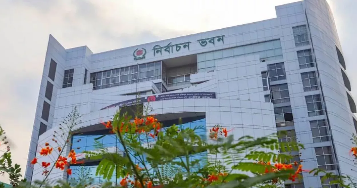 Bangladesh Polls: EC considers picking a symbolic number of returning officers from its own staff