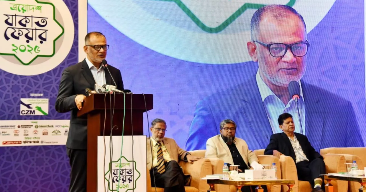 Zakat crucial to establish social justice: Commerce Adviser