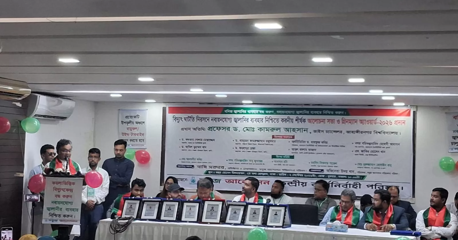 Flawed policies, monopolies hindering transition to green energy: Speakers
