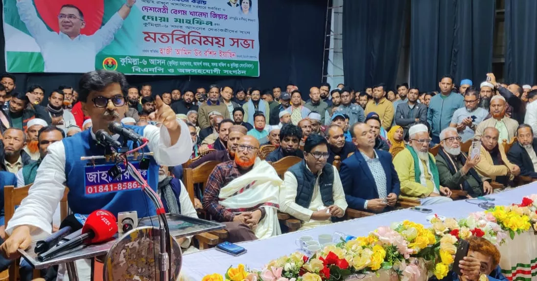 BNP leader urges Tarique Rahman to contest from Cumilla-6 constituency