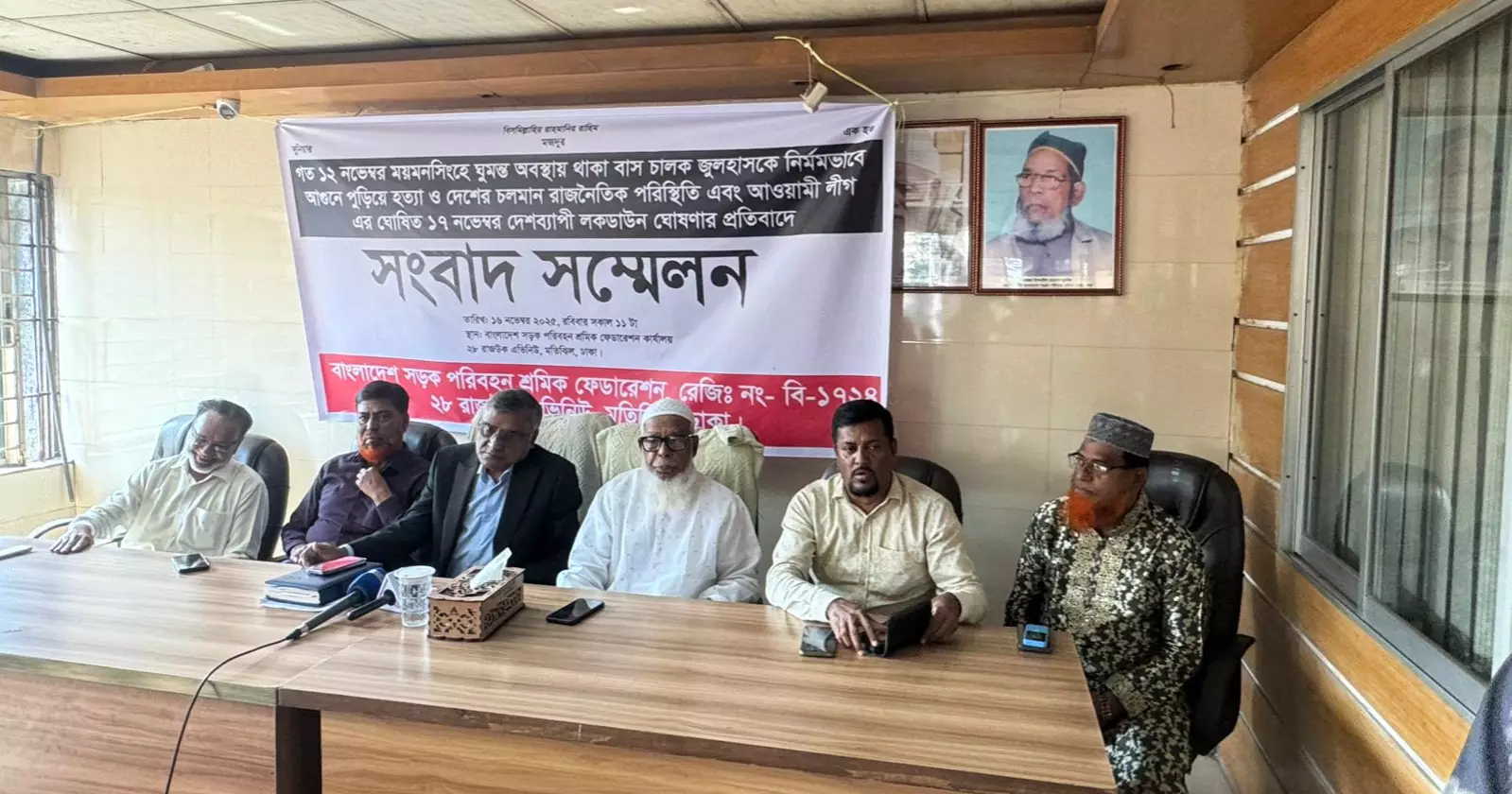 Road transport federation defies AL’s ‘lockdown’