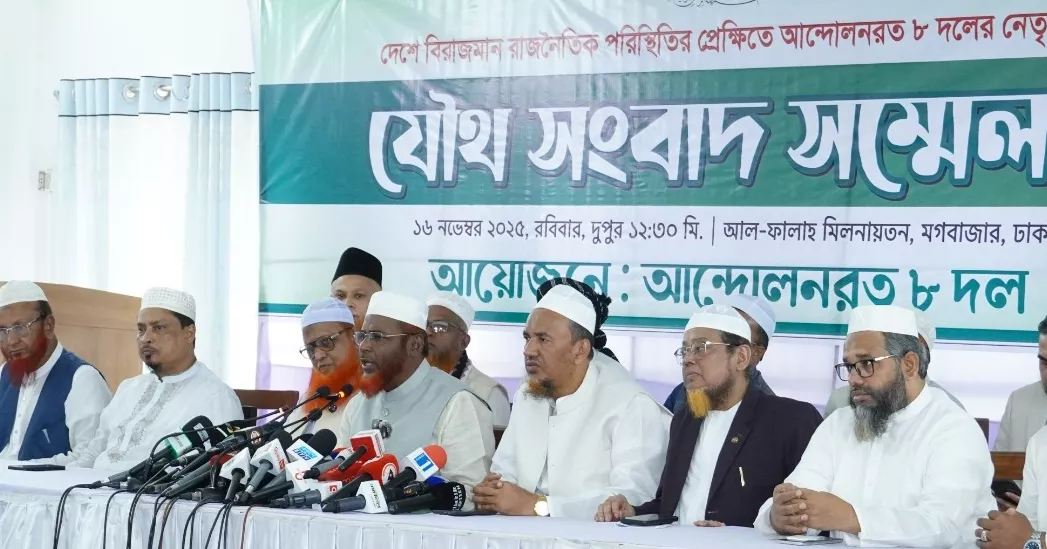 Jamaat, allies to mobilise on streets on Hasina verdict day