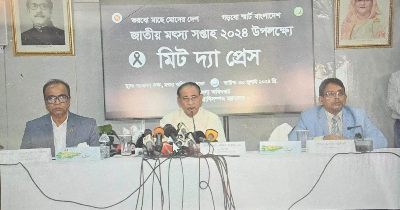 Govt to take initiative to increase fish production using technology: Minister